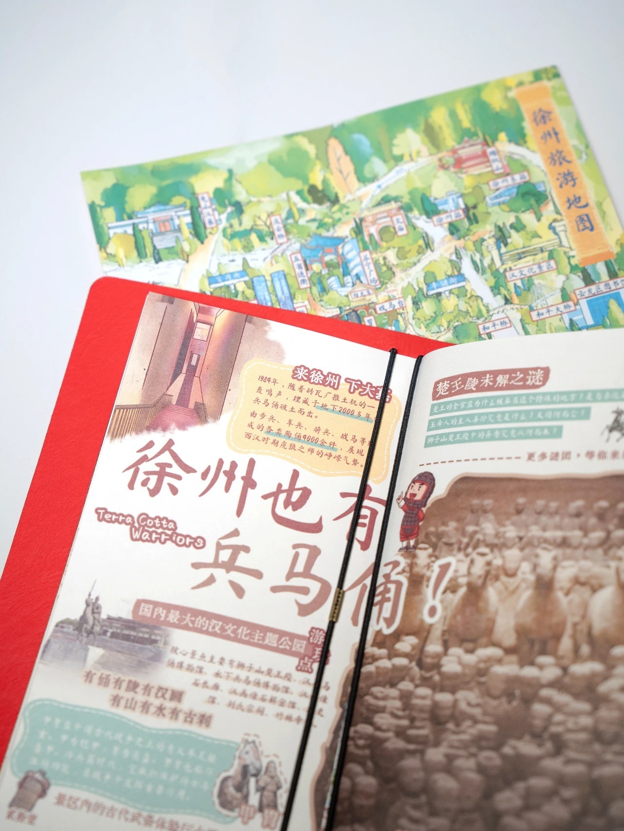 一城文脉，烟火人间——徐州2026元旦文旅观察