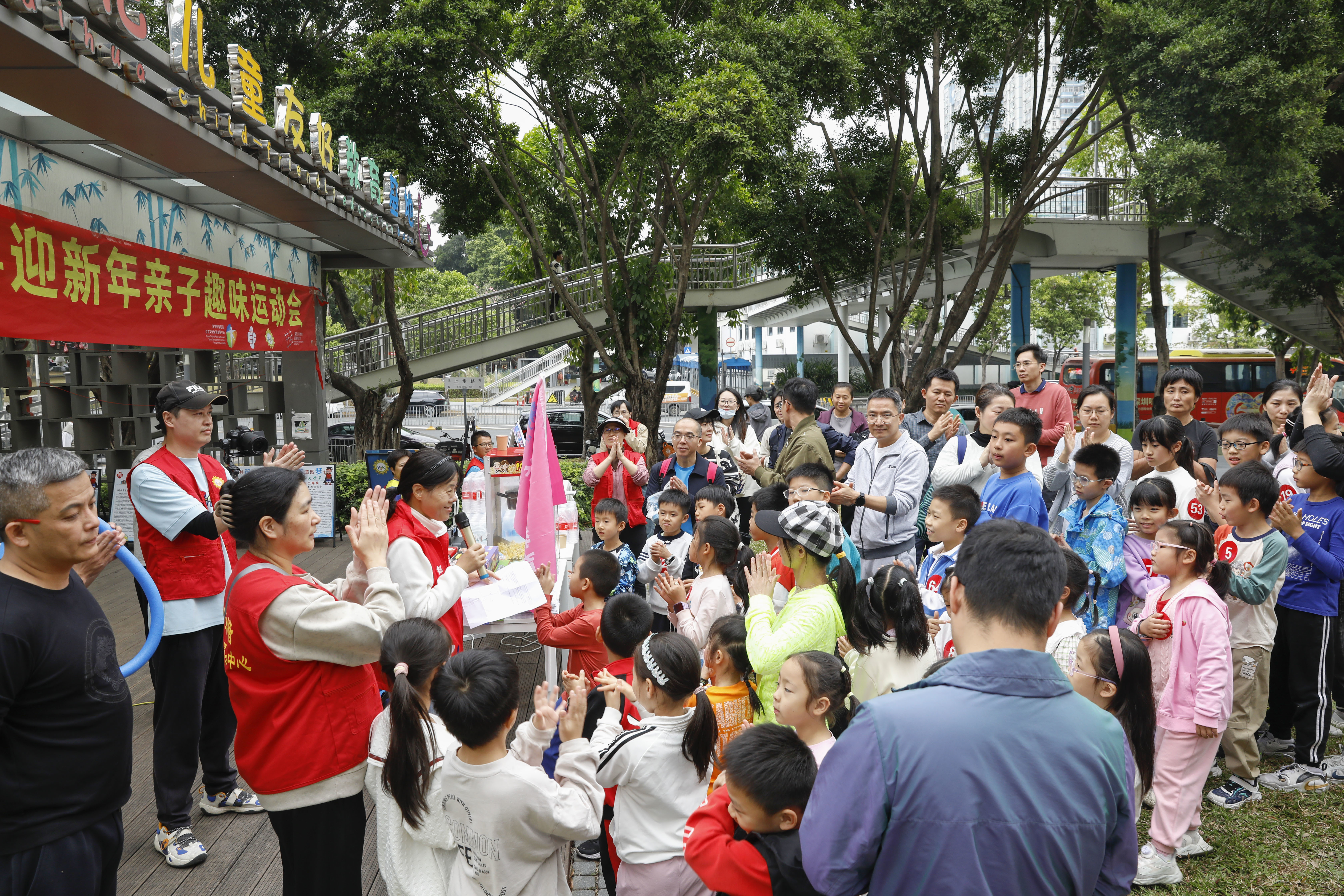 “马”住2026 ——福田区元旦春节系列活动欢乐开趴