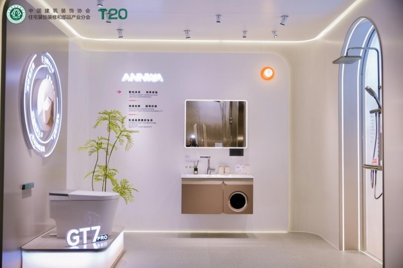 ANNWA安华2025:以科技与美学,重塑卫浴生活体验
