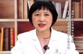 体检结果忽高忽低？清华大学北京清华长庚医院体检专家提醒