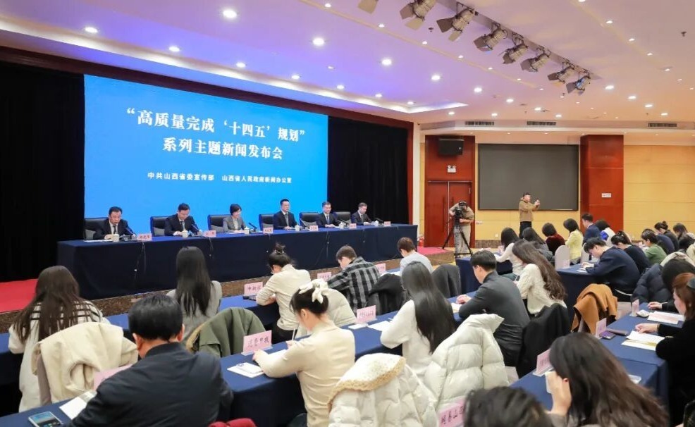 ““十四五”文旅业成为山西省高质量发展重要支撑