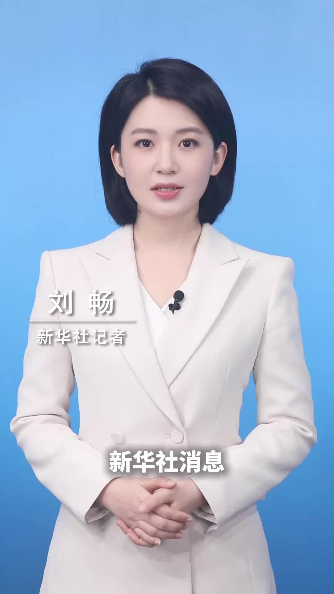 新华社消息｜再扩围！医保个人账户跨省共济提速