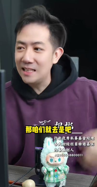 胡彬《财富好生活》直播开讲 拆解基金配置与A股热点底层逻辑凤凰网海南_凤凰网