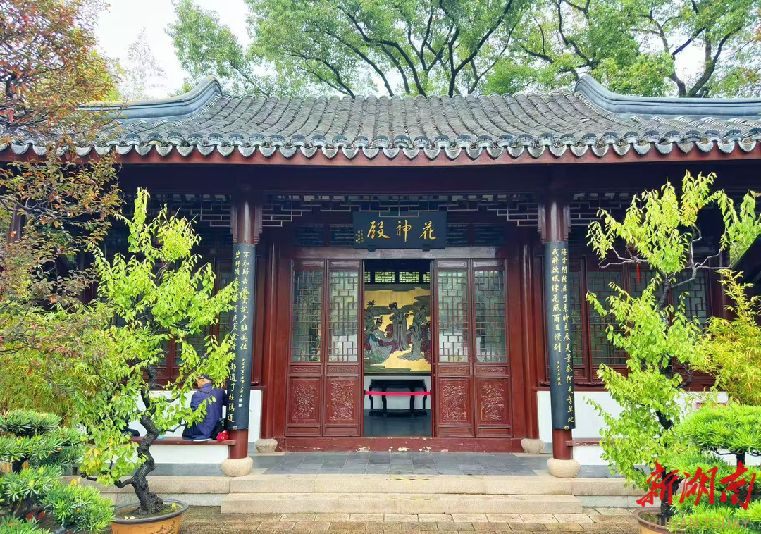 上海古猗园花神殿。