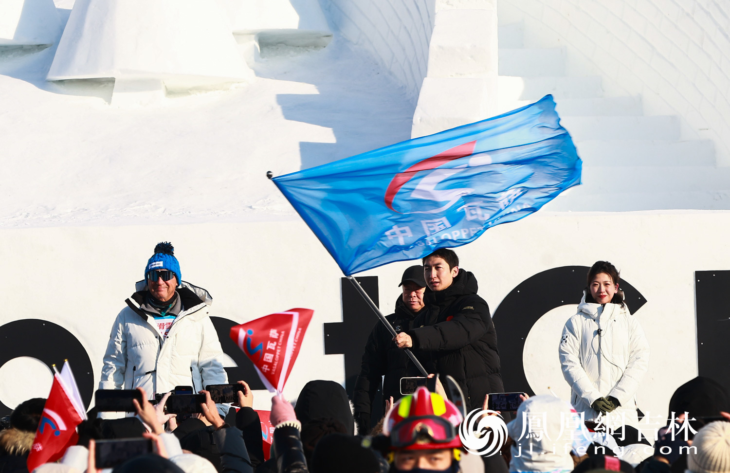 图集|雪上飞驰！第24届中国长春净月潭瓦萨国际滑雪节燃爆开赛