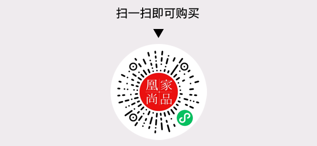 凰家尚品微信小程序二维码