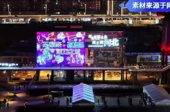 幸福新都市  摇滚石家庄 —制片主任赵海漩