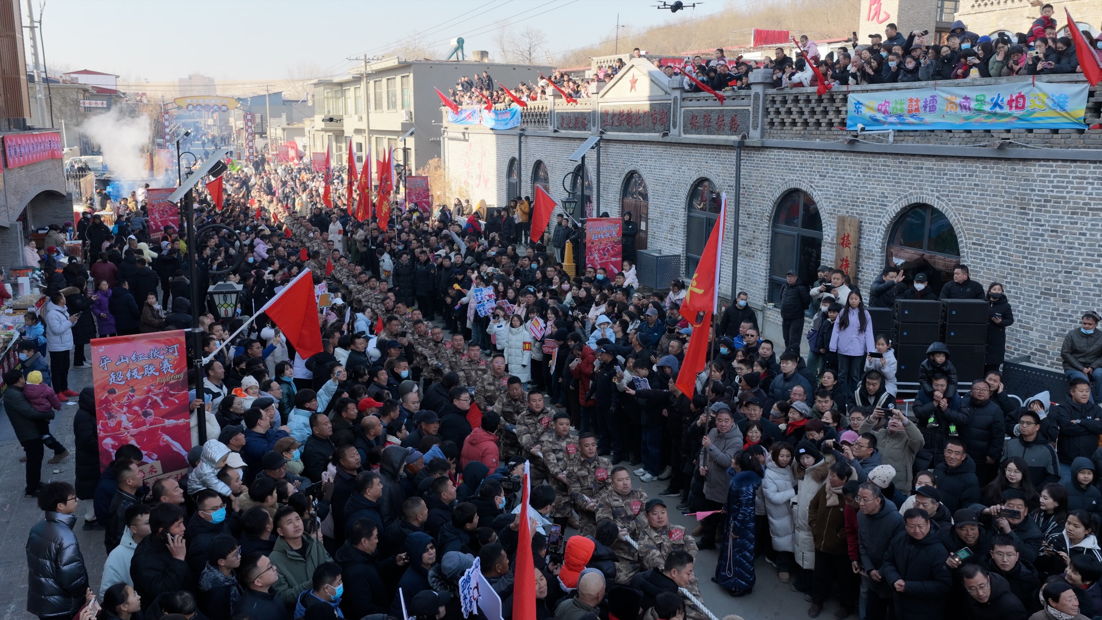 石家庄市平山县：“平山红”拔河超级联赛开赛