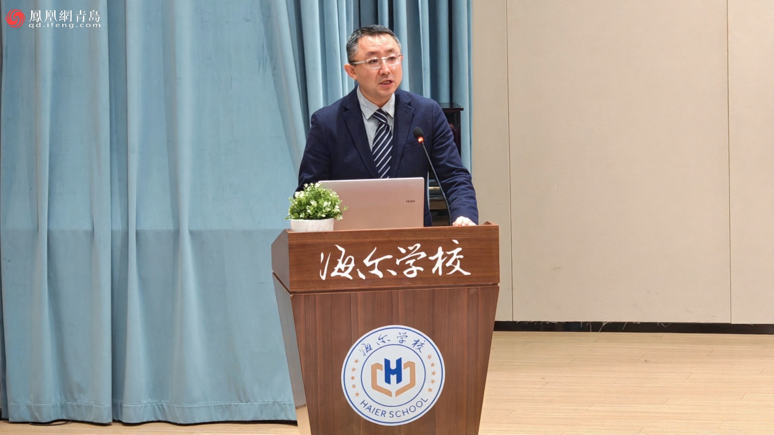 家校社携手，共绘成长“同心圆”！“拥抱太阳”家长学院公益启航