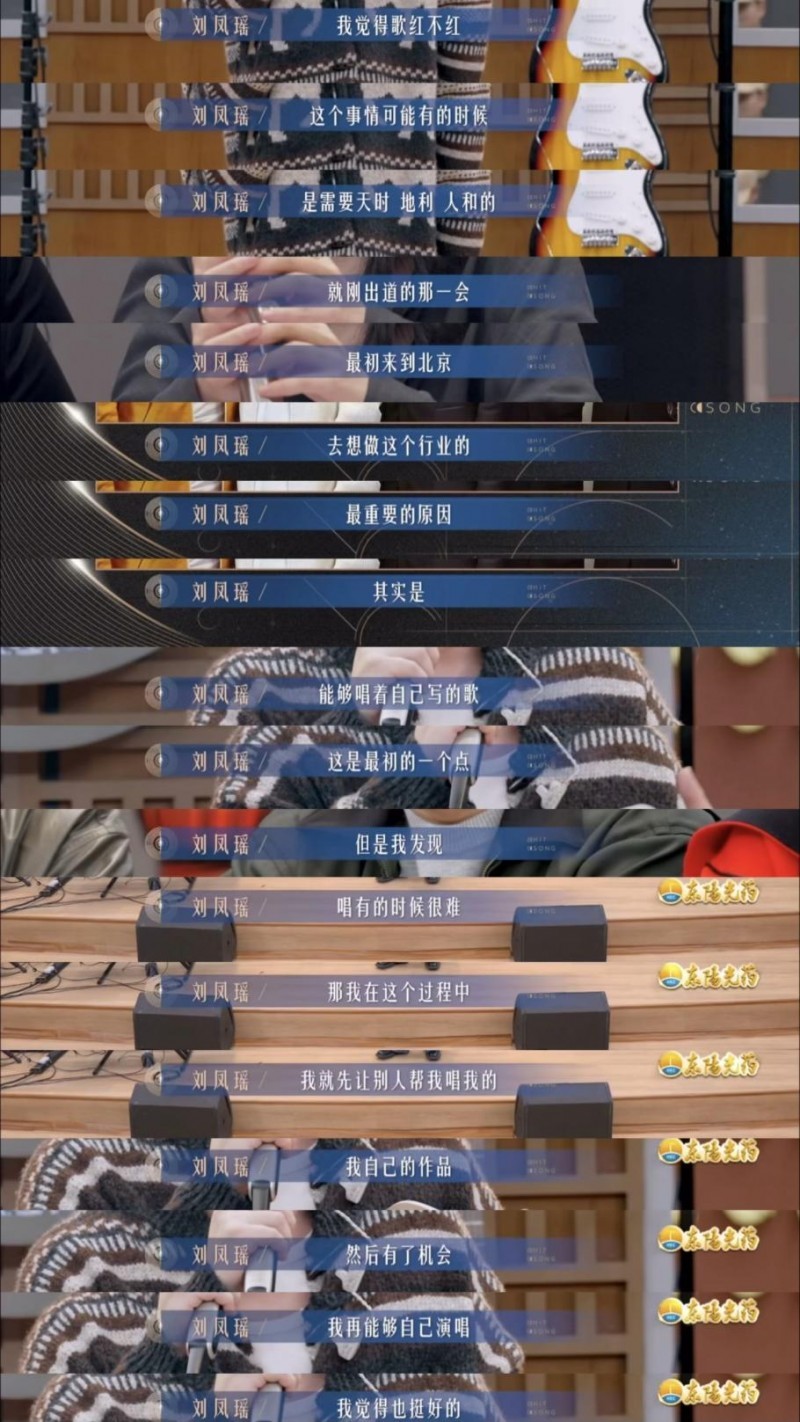 坚持初心的“回响”，刘凤瑶与于文文合作全新摇滚态度之作(图3)