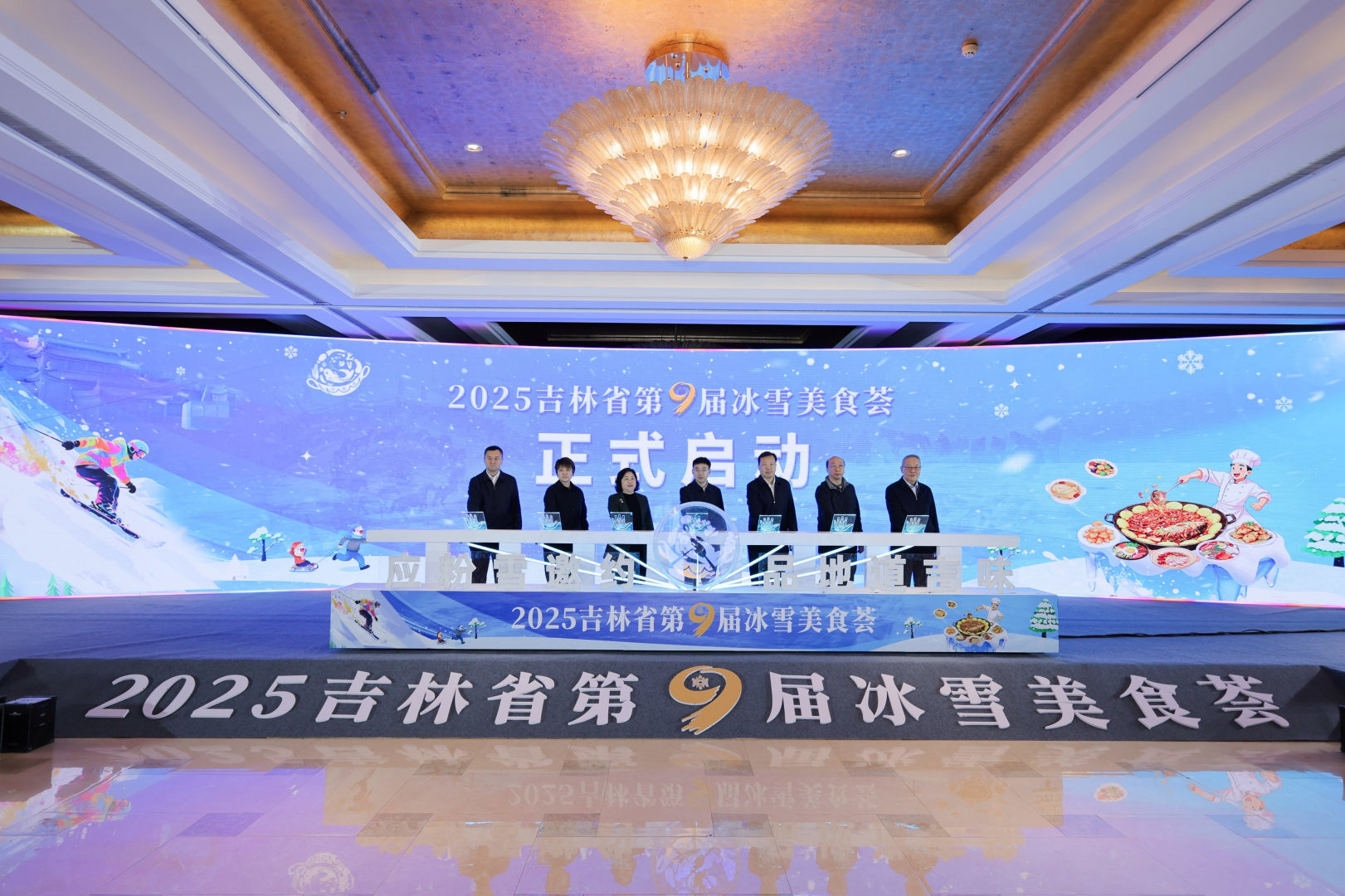 活动现场