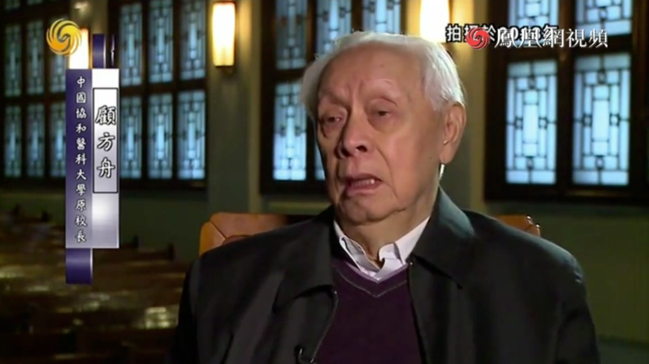 带你了解病毒学家顾方舟 他用小糖丸消灭了小儿麻痹症