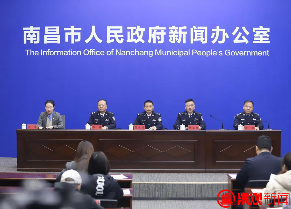 “十四五”时期南昌公安聚力营造平安和谐社会环境