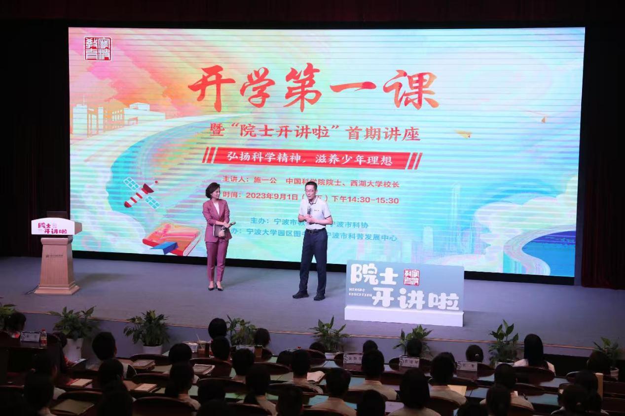 一年借书678册！宁波青少年阅读榜单出炉，这些书最火