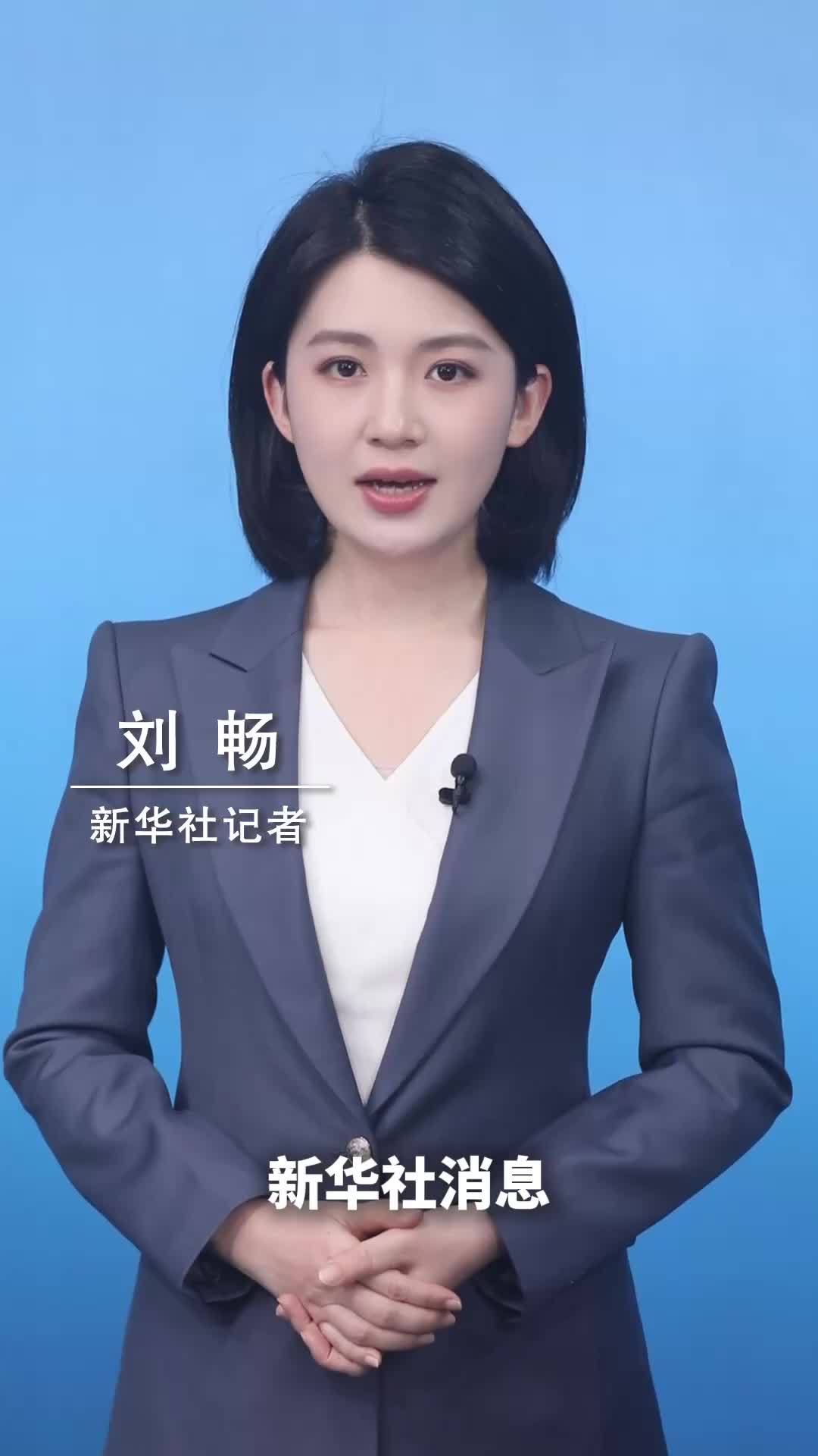 新华社消息｜元旦假期661.5万人次出入境