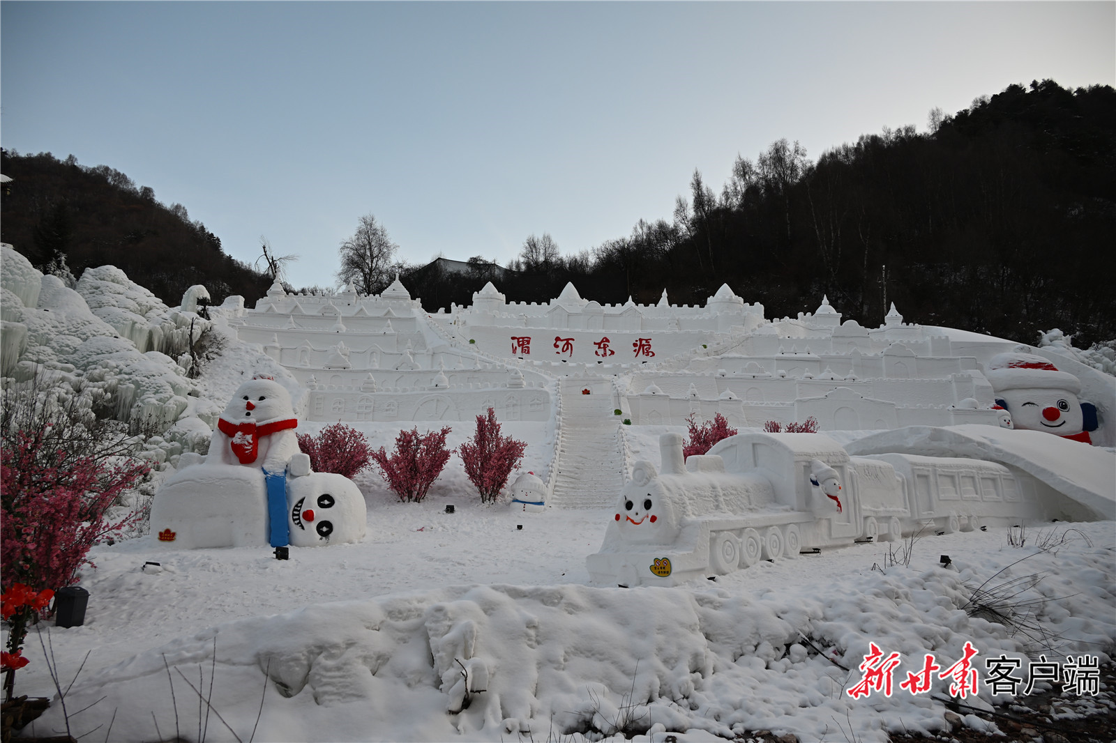 在渭源县渭河东源景区,以“西部雪谷·魅力东源”为主题的冰雪乐园开放迎客。