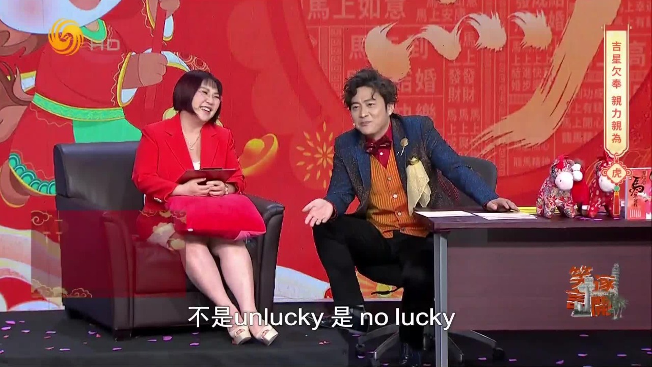 2026马年属虎人的年度指南：吃喝玩乐享受生活，可能遇上一些小人