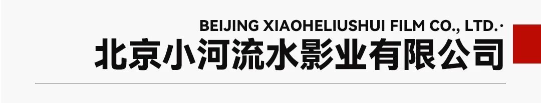中国企业家&middot;阮继林 | 《弘毅》发展新质生产力，开启中国式现代化伟大征程的知行合一