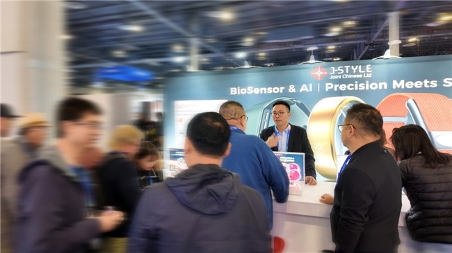 CES 2026聚焦:友宏医疗展示智能可穿戴与AI远程健康管理新方案
