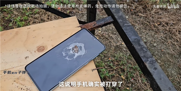 苹果救我一命!乌克兰士兵随身MacBook Air遭炮弹碎片击中还能正常运行