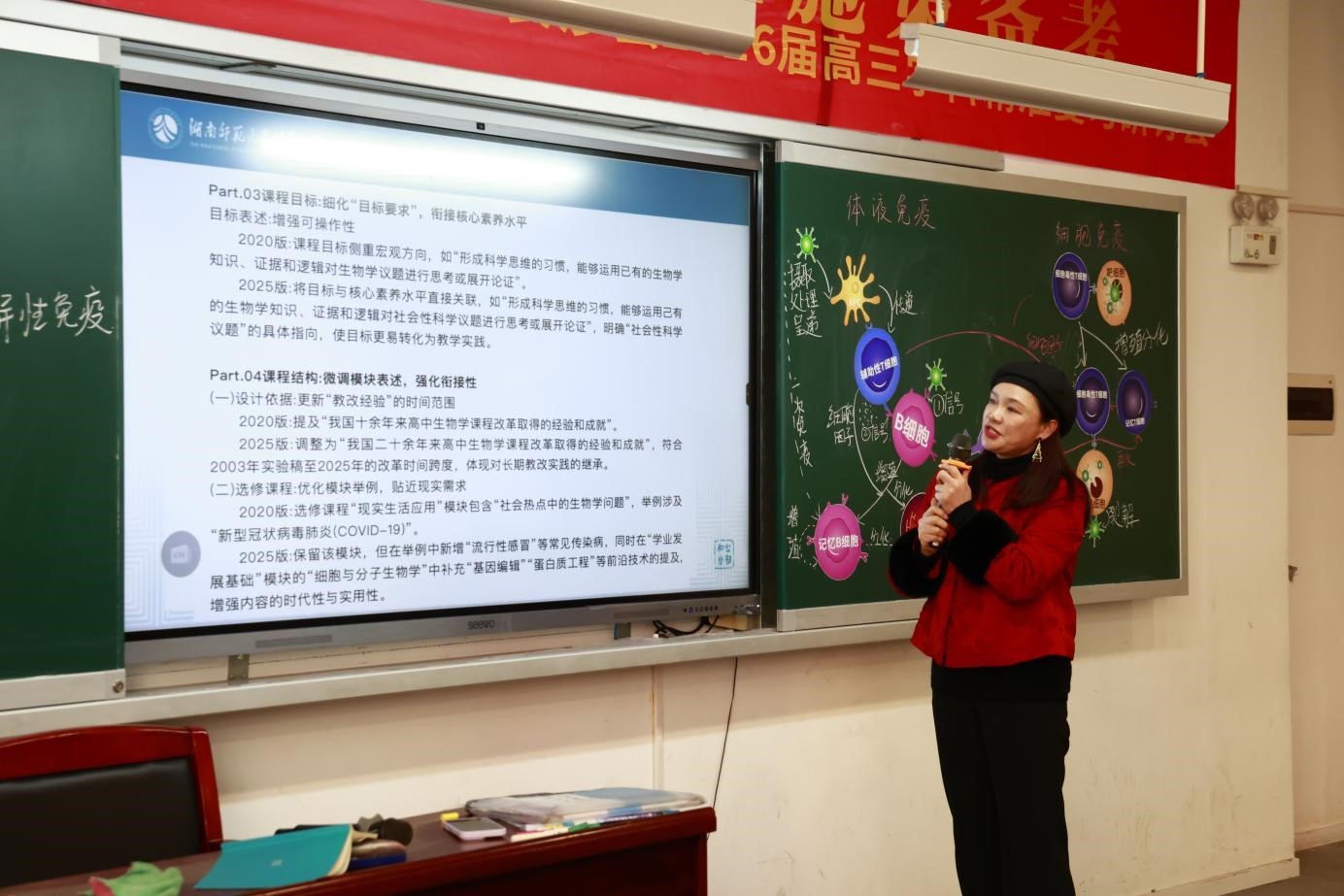 课程为基，教研为力——长沙市弘益高级中学成功举办长沙县高三精准复习研讨会