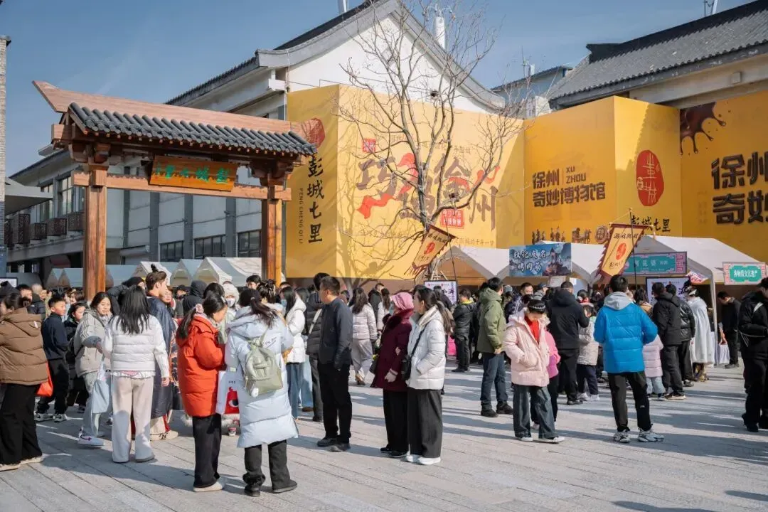 徐州，如何“出圈”区域消费中心？