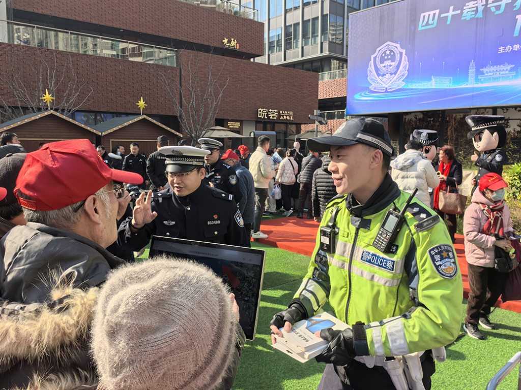静安公安分局在辖区商业广场开展反诈、交通安全集中宣传活动。 上海市公安局 供图