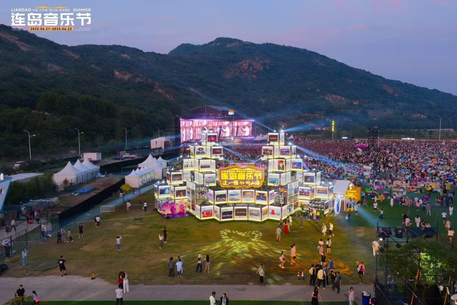 连云港新开局：2026，马不停蹄向未来