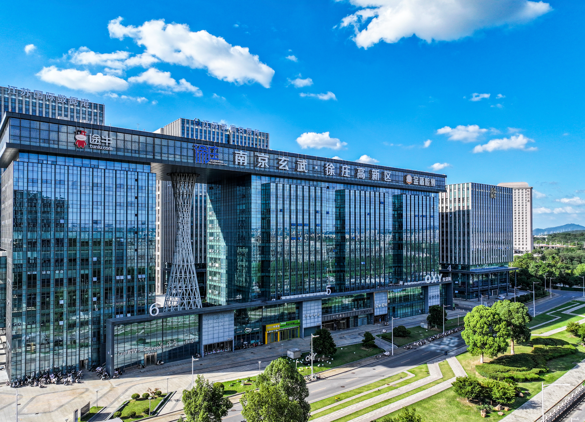 南京玄武“新年第一会”解锁中心城区2026发展新路径