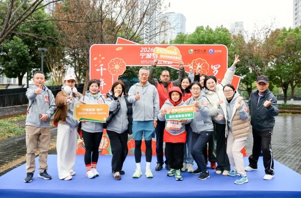 中国人寿寿险宁波市分公司助力宁波罗城  迎新欢乐跑，共绘健康活力新画卷