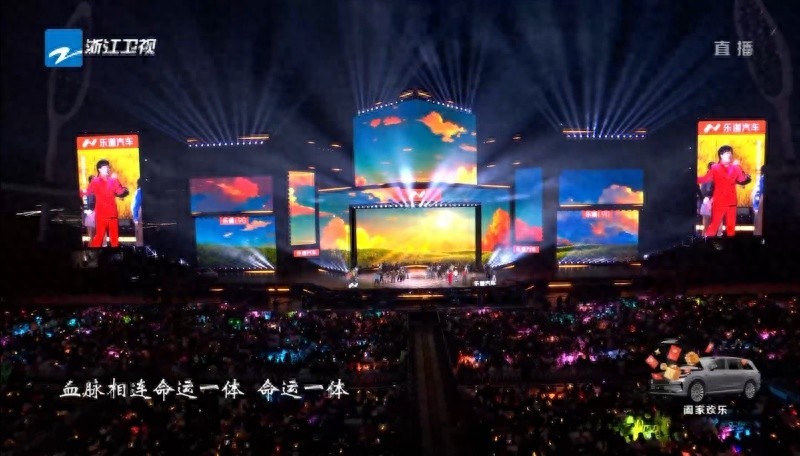 洛琦《相拥在一起》成2026浙江卫视跨年最强情感符号(图1)