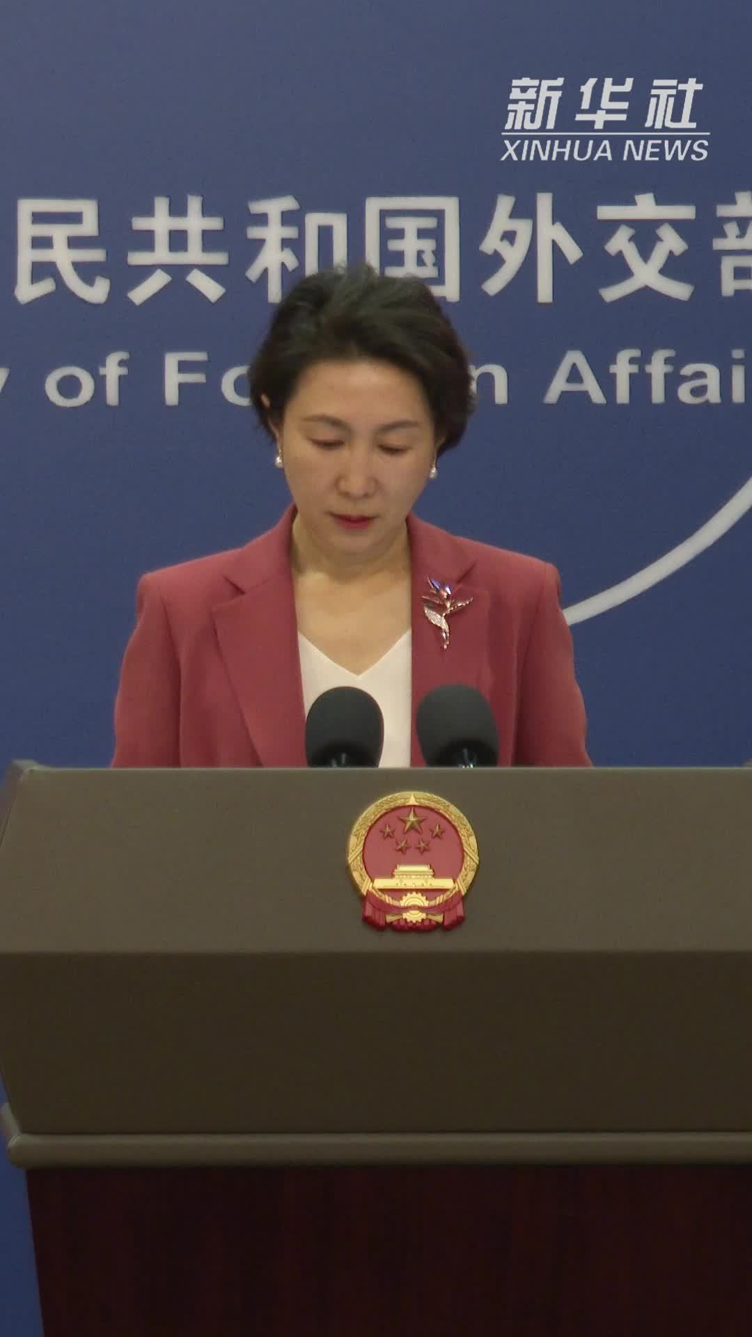 外交部回应日方拟修订“安保三文件”：国际社会必须高度警惕