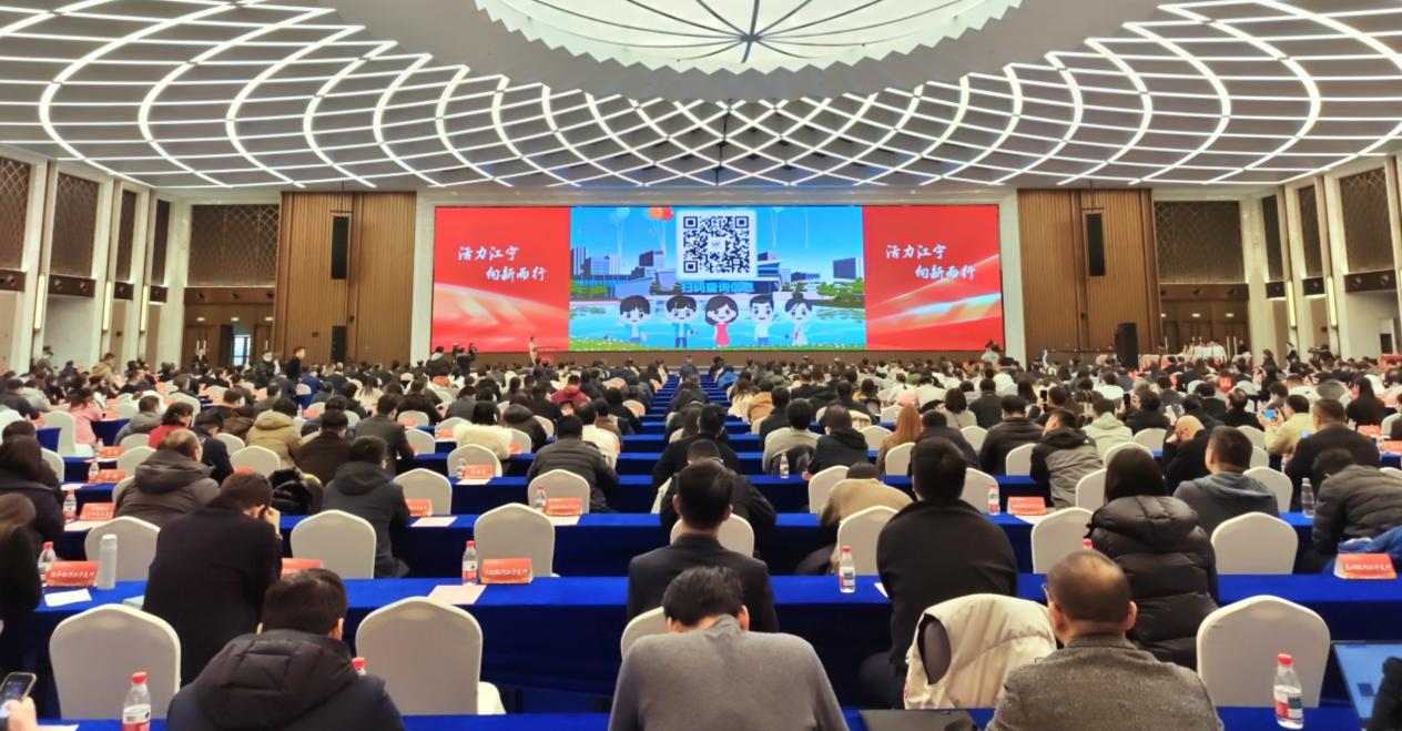 青年人才聚江宁