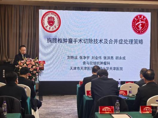 沧州中西医结合医院骨与软组织肿瘤科勇立骨科潮头