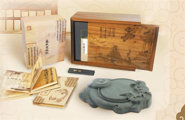 文溯阁《四库全书》本　《钦定西清砚谱》苏轼龙珠砚礼盒（文创）（本文配图除署名外，均由甘肃省图书馆文溯阁《四库全书》藏书馆提供。）