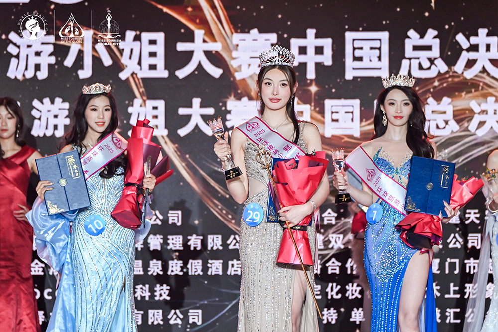 图：2025环球旅游小姐前三甲（中：冠军王语会、左一：季军刘怡萍、右一：亚军候君宜）
