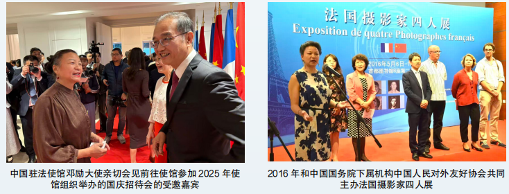 法中经济文化教育交流协会会长、马克国际教育集团有限公司董事长段莉生