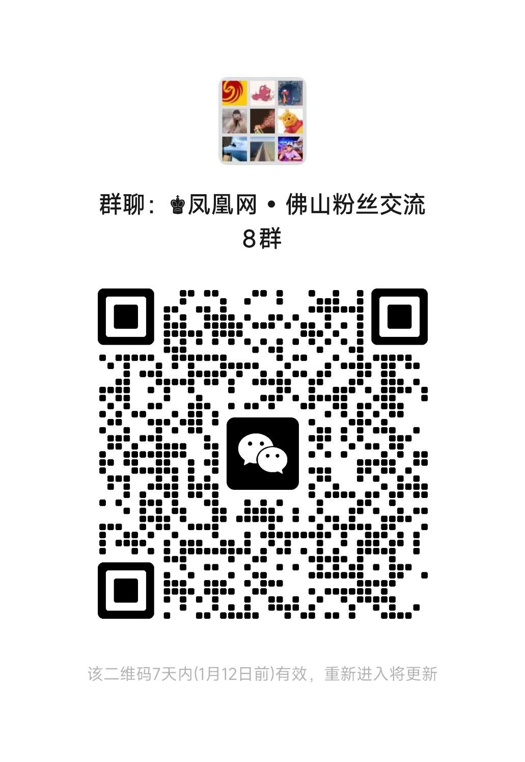 1次挂号管3天！佛山市所有公立医疗机构全面推行