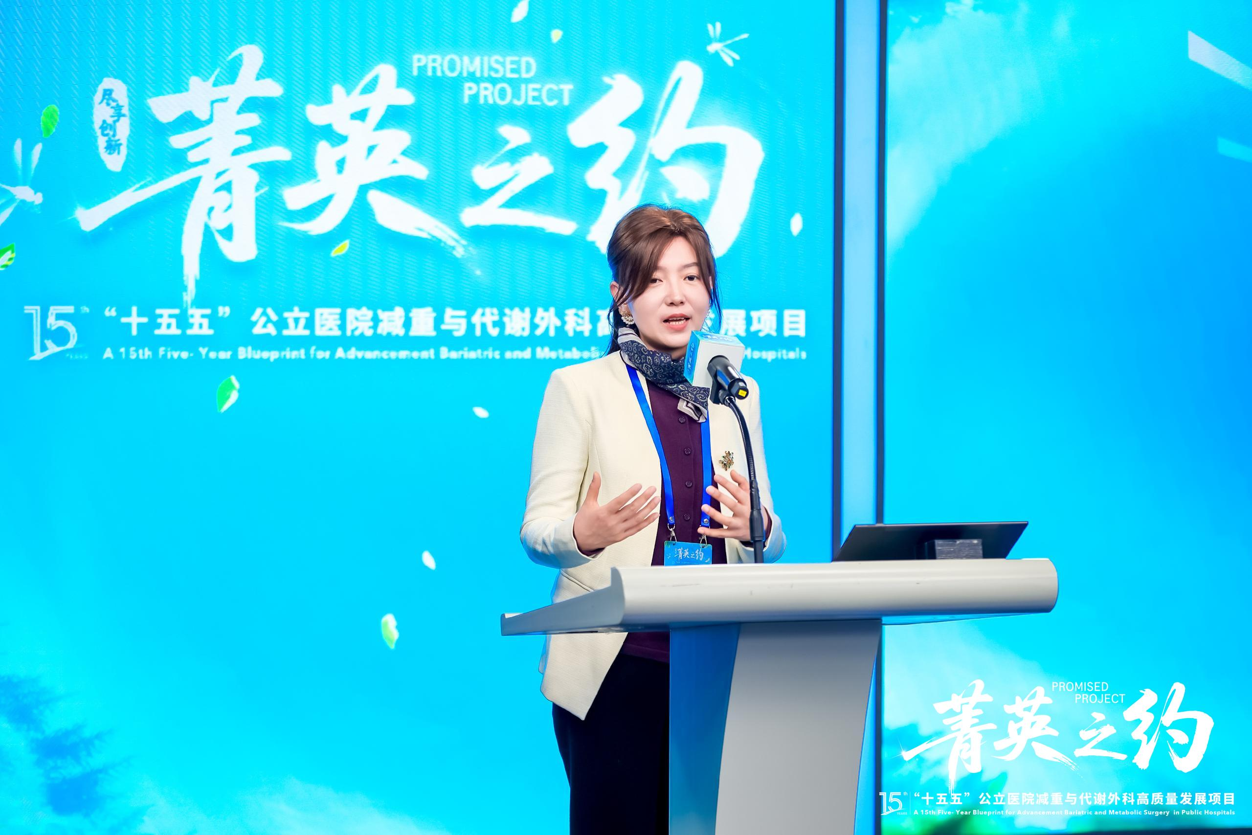 美敦力大中华区外科业务副总裁臧晶做致辞。