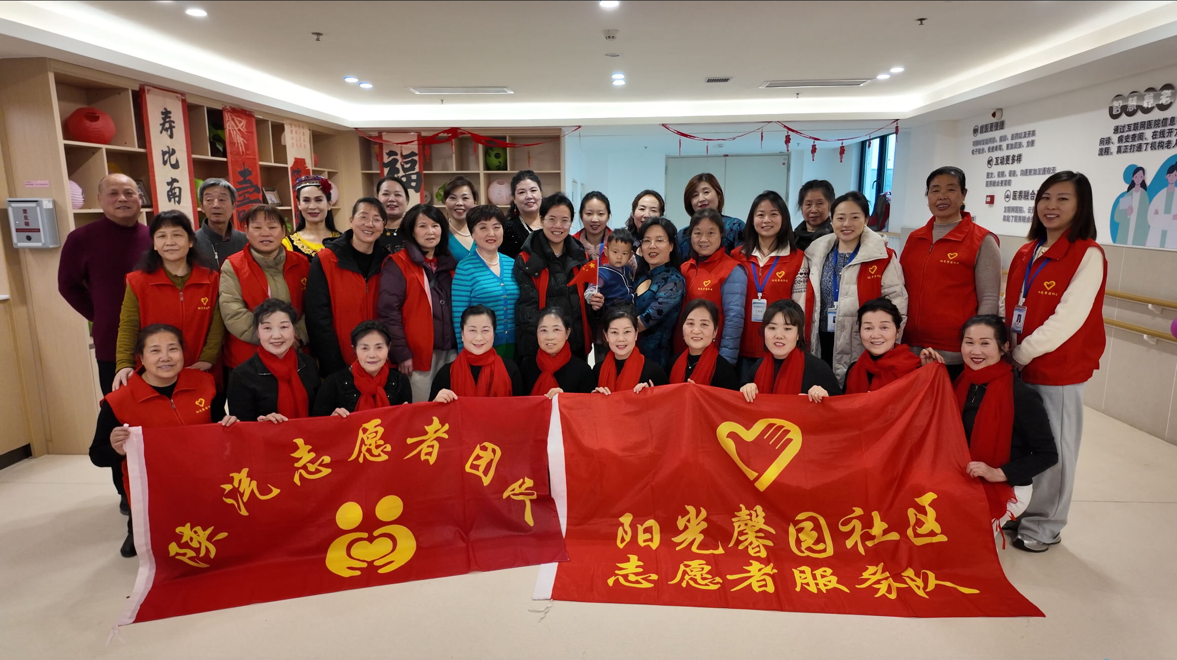 经开区元旦温情行动:银龄志愿团队走进养老院送暖意