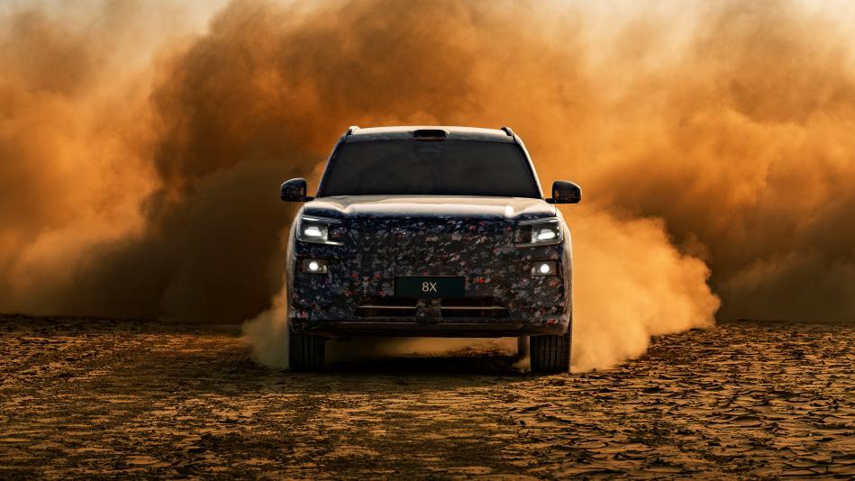 极氪新一代性能旗舰官宣命名8X,主销价格43万元起