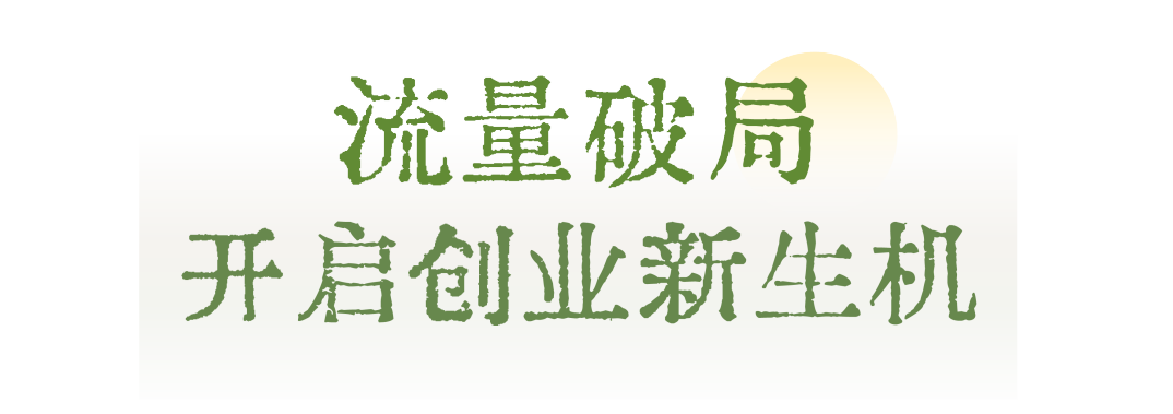 市集_画板 1 副本 47.png