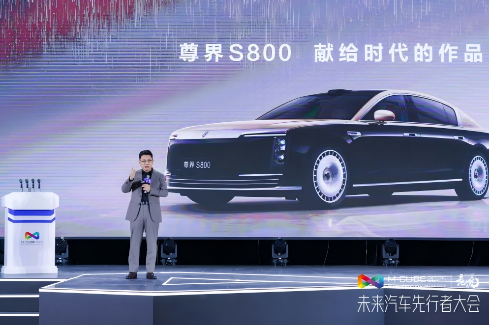 2025粤港澳大湾区车展-2025未来汽车先行者大会