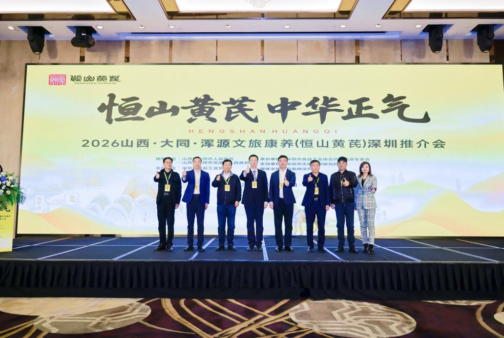 图：溯源之旅正式启动