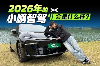 小鹏第二代VLA上车 增程版G7成“最持久”SUV