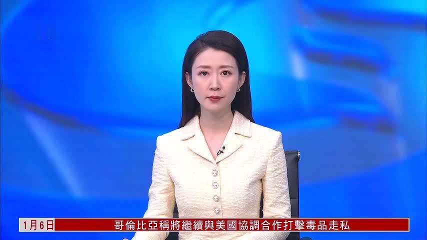 凤凰记者采访美联社记者：委内瑞拉平民最关注生活 并非政权更迭