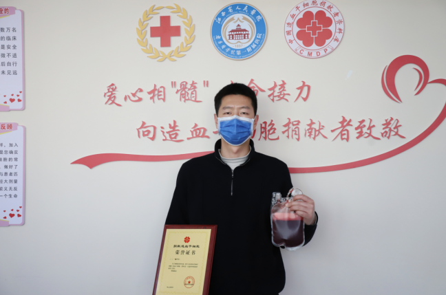 大爱无疆、生命接力！江西省瑞昌市青年志愿者成功捐献造血干细胞