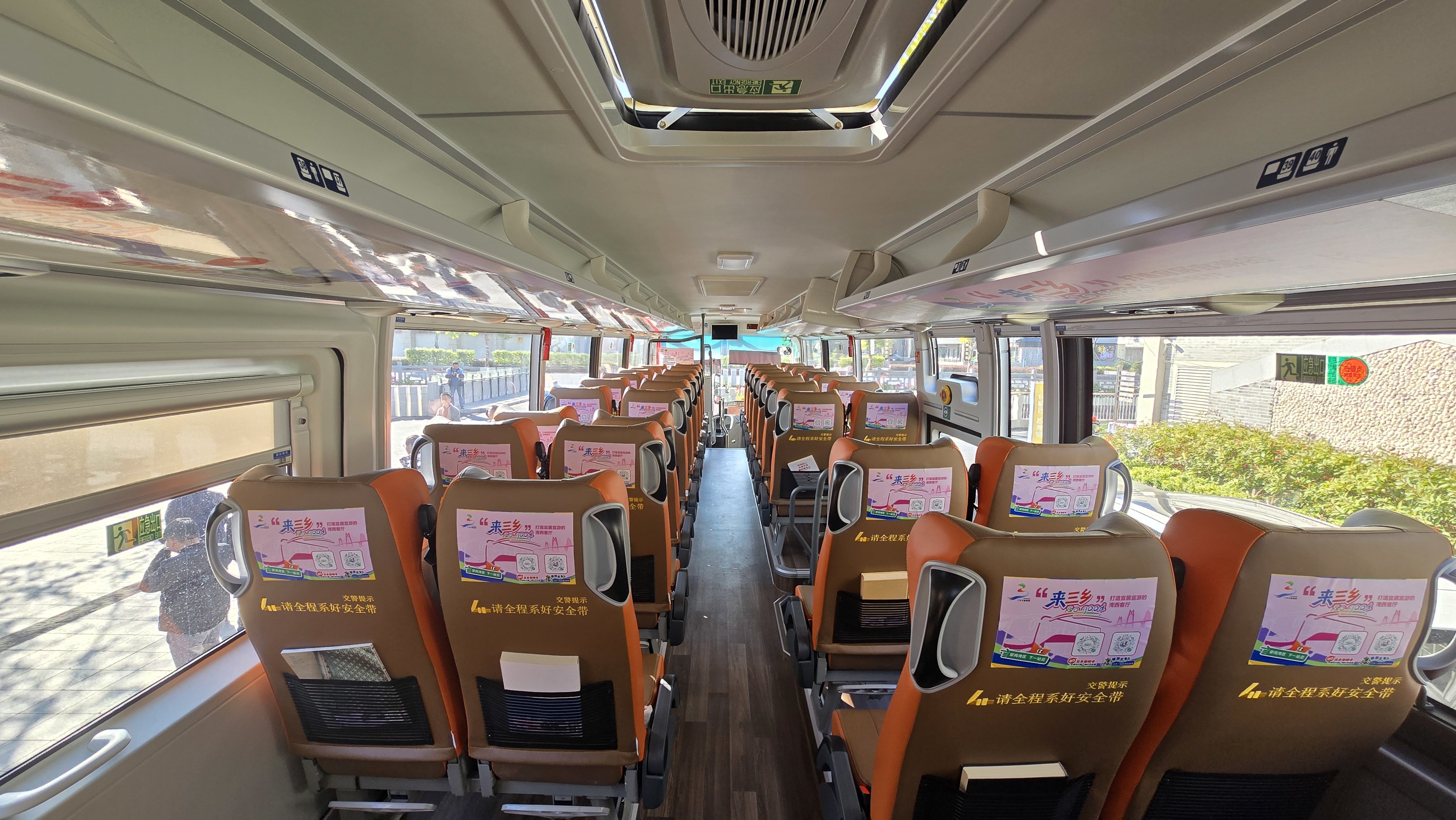 中山首条政企合作文旅专线三乡开通 串联核心资源深化湾区融合