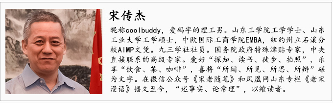 老宋漫语 | 25-26跨年：烟雨有痕 岁月留恙