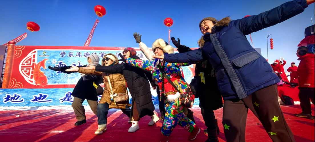 “雪映肇东 福鱼献瑞”丨库塘沐第八届冬捕渔猎文化节启幕